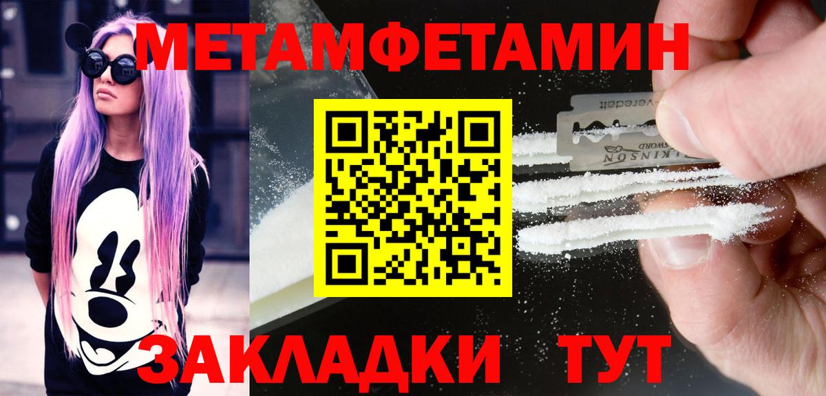Амфетамин VHQ  Вход с VPN  АМФЕТАМИН  darknet наркотические препараты  Сергиев Посад 