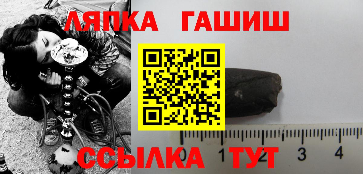 Сергиев Посад  Гашиш индика сатива  ГАШ  ГАШ гарик  где найти   Вход с VPN 