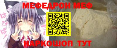 скорость mdpv Бузулук