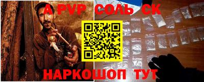 скорость mdpv Бузулук