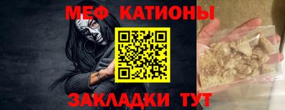 мескалин Будённовск