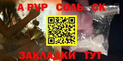 скорость mdpv Бузулук