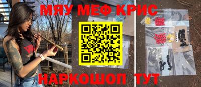 мескалин Будённовск