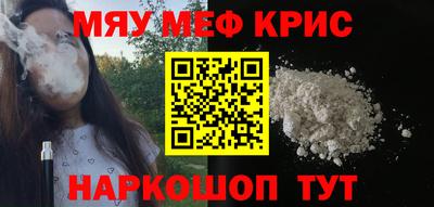 дживик Бугуруслан