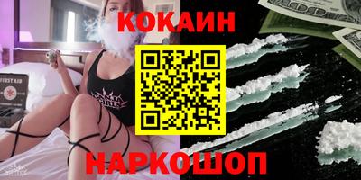 меф Свободный