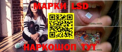 мескалин Будённовск
