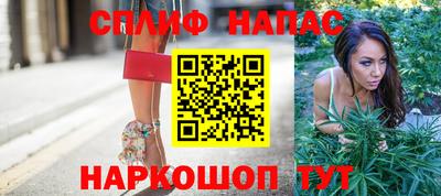мескалин Будённовск