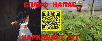 винт Севастополь