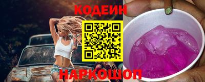 мескалин Будённовск