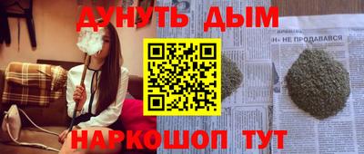 мескалин Будённовск