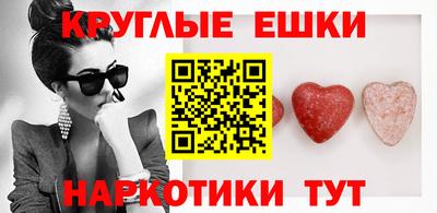 мескалин Будённовск