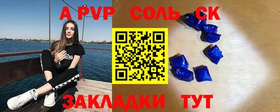 мескалин Будённовск