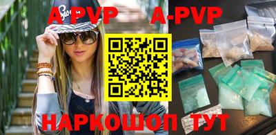 скорость mdpv Бузулук