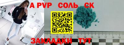 дживик Бугуруслан