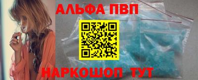 мескалин Будённовск