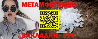 скорость mdpv Бузулук