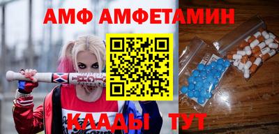мескалин Будённовск