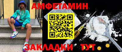 скорость mdpv Бузулук