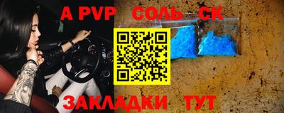 дживик Бугуруслан