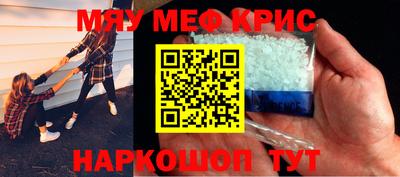 мескалин Будённовск