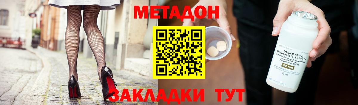 COCAIN Сергиев Посад