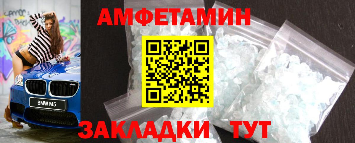 Первитин мет Сергиев Посад