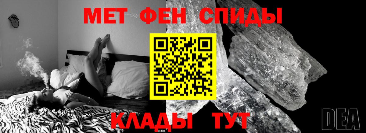 МЕТАМФЕТАМИН витя  Вход с VPN  Сергиев Посад 