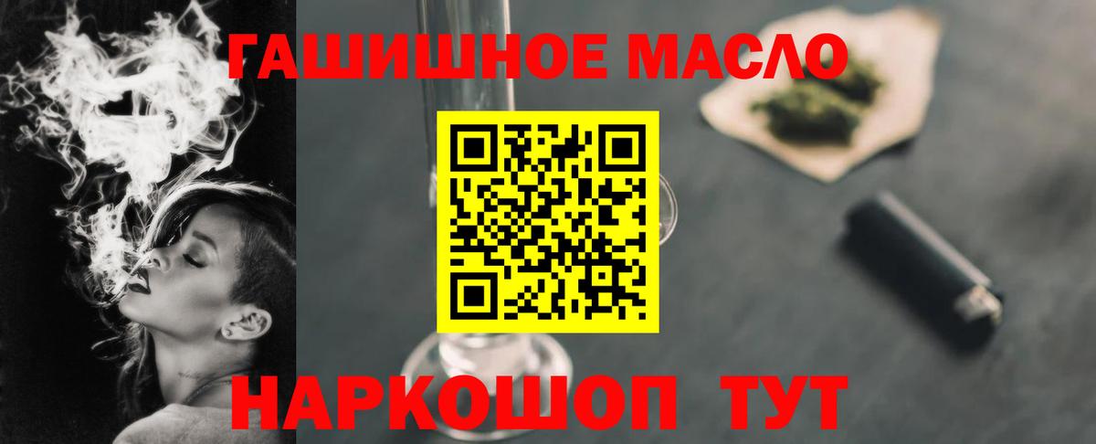 ТГК вейп  Вход с VPN  Сергиев Посад 