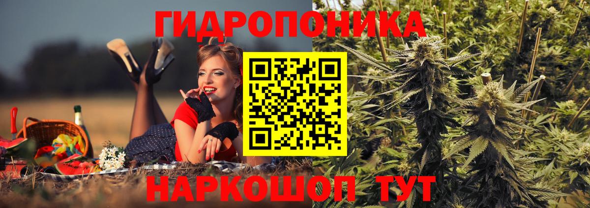 Канабис LSD WEED Сергиев Посад