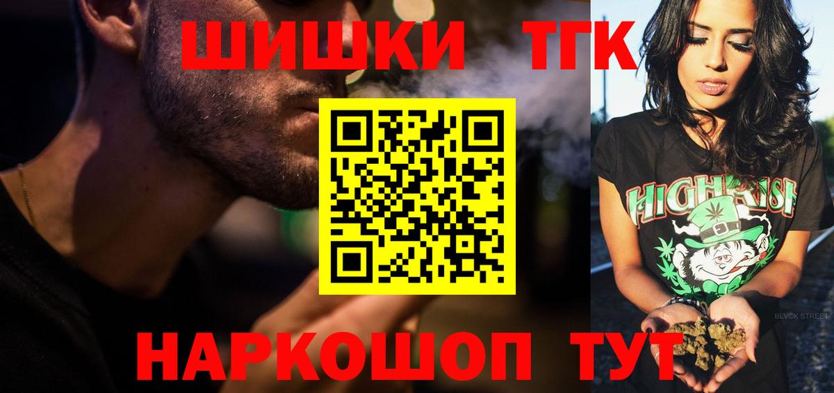 МАРИХУАНА SATIVA & INDICA  Шишки марихуана MAZAR  Вход с VPN  Шишки марихуана VHQ  Сергиев Посад 